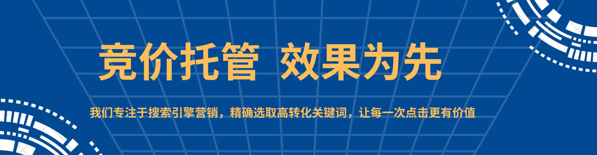 清城推广开户